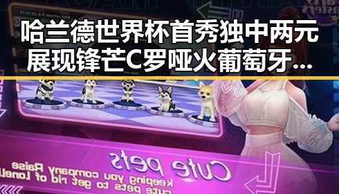 哈兰德世界杯首秀独中两元展现锋芒 C罗哑火葡萄牙掉队引发关注