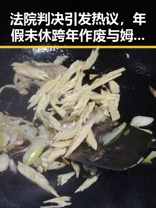 法院判决引发热议，年假未休跨年作废与姆巴佩独中两元超越梅西的双重精彩