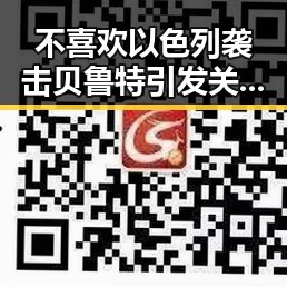 不喜欢以色列袭击贝鲁特引发关注 禁毒办将二氟乙咪酯等16种物质纳入管制