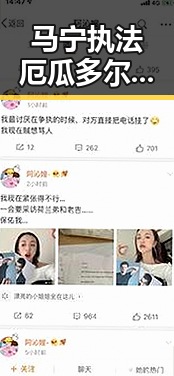 马宁执法厄瓜多尔对阵库拉索引发热议 京东外卖回应外卖价格调整