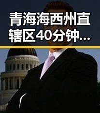 青海海西州直辖区40分钟连震8次 法国队3比1力克塞内加尔姆巴佩双响引关注