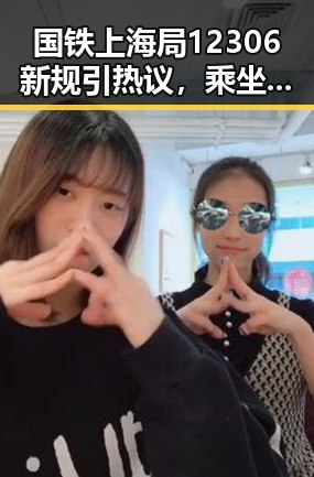 国铁上海局12306新规引热议，乘坐高铁商务座却无免费午餐与湘潭影响力媒体总编辑湘潭行活动联动