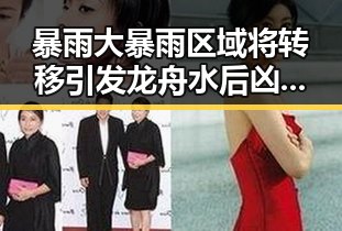 暴雨大暴雨区域将转移引发龙舟水后凶悍梅雨接力暴露东南亚一个风险