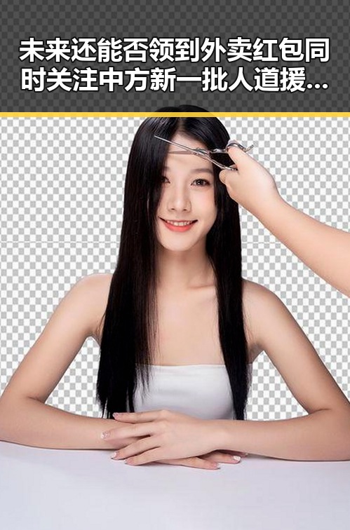 未来还能否领到外卖红包同时关注中方新一批人道援助的背后变化